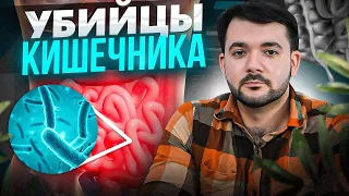 Эти 8 СОВЕТОВ помогут твоему кишечнику. ОБ ЭТОМ ВЫ ТОЧНО НЕ ЗНАЛИ!