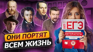 Как русская литература врет о любви: 5 книг, без которых не сдашь ЕГЭ