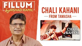 Chali Kahani | Fillum | Irshad Kamil | Tamasha