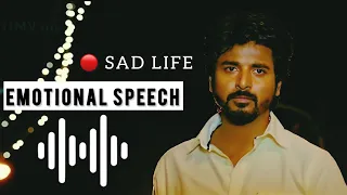 SIVAKARTHIKEYAN EMOTIONAL SPEECH | Pain from the humans | Sad life - MWT