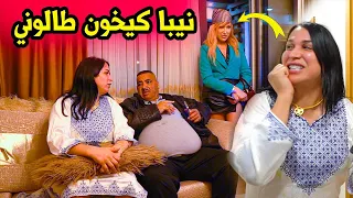 صوفيا طالوني بغات تخطب نيبا 🤫😂ولكن تصدمات في (صدمة قوية)🥲