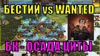 Деф Циты + Безумие Vikings: War of Clans | Викинги: Война кланов