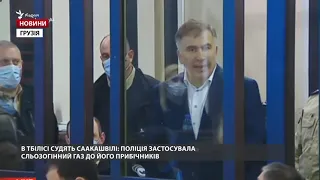 У Тбілісі почався суд над Саакашвілі