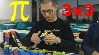 Reciting 118 digits of pi while Solving a Cube in 14s Ruimin Yan