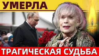 Трагическая Судьба Народной Артистки СССР Аллы Будницкой..Мир Кино Оплакивает Невосполнимую Утрату