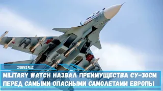 Military Watch включил истребитель Су-30СМ в шестерку самых сильных самолетов на территории Европы
