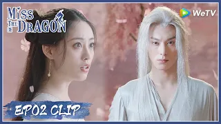 【Miss The Dragon】EP02 Clip | When a little snake turned into a man! | 遇龙 | ENG SUB