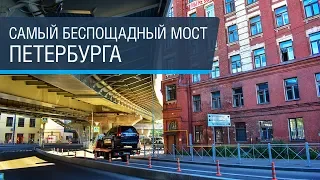 Петербургский мост глупости (ещё один!)