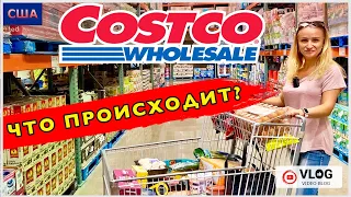 Большая закупка в Costco / Покупка продуктов / Шоппинг / Сравниваем цены  / США / Флорида
