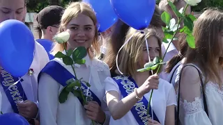 2019 05 23 Последний звонок в 3 школе