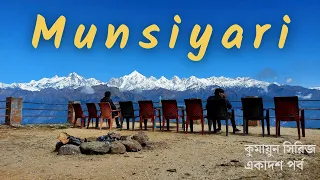 Munsiyari | Khaliya Top Trek | Nanda Devi Temple | Kumaon 2021 Part 11