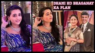 Sasural Simar Ka 2: Dhami ko Bhaganay ka Plan