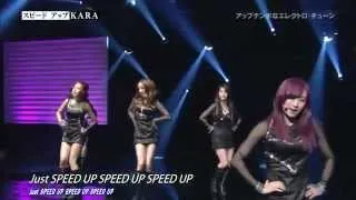 【中日字幕 】120329 Kara - Speed Up @ Coming Soon現場版