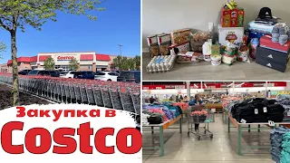 Закупка в Costco | Огляд цін і новинок в Костко | Українці в Америці🇺🇸