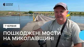 Підняття рівня води на Миколаївщині пошкоджує мости