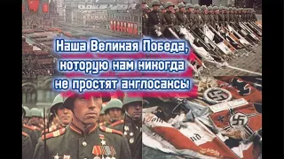 Почему мы празднуем День Победы 9 мая, если капитуляцию фашистская Германия подписала 7 мая?