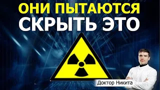 Как дожить до пенсии в РФ. Засекреченный радиоактивный способ продления жизни.