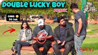 Double Lucky Boy Prank ( Part 5 ) | Prank In Pakistan | Humanitarians Mini