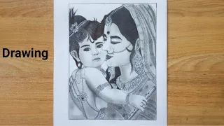 Baal Krishna and Yashoda maiya pencil drawing || Krishna drawing ||