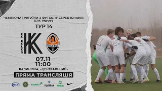 U-19. "Колос" - "Шахтар". LIVE