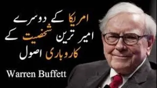 The |History| Of |Warren Buffet| 2nd |Richest Man| in this World|,