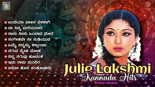 Lakshmi Kannada Hits - Video Jukebox | Julie Lakshmi Kannada Old Songs