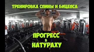 ПОДГОТОВКА В НАТУРАХУ, ТРЕНИРОВКА, ПИТАНИЕ, АКТУАЛЬНАЯ ФОРМА | Максим Горносталь