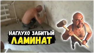 ЗАБИТЫЙ В СТЕНУ ЛАМИНАТ( Наглухо) НОВЫЙ МИКРОСАНУЗЕЛ 125/180   )))