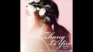 张力尹 (Zhang Li Yin) – 爱的独白 (Agape) [SINGLE]