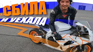 СБИЛА И УЕХАЛА | КРОВАВЫЙ СПОРТ | KTM Duke 790