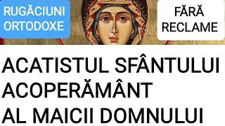 acatistul Sfântului Acoperământ al Maicii Domnului, ACATISTUL SFÂNTULUI ACOPERĂMÂNT