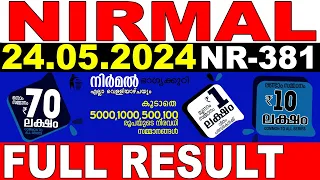 KERALA LOTTERY NIRMAL NR-381 | LIVE LOTTERY RESULT TODAY 24/05/2024 | KERALA LOTTERY LIVE RESULT