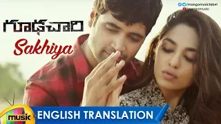 Sakhiya Video Song with English Translation 4K | Goodachari Movie Songs | Adivi Sesh | Mango Music