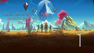 Забег в No Man's Sky с Драконом #1 - НАТРИЙ!