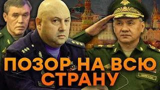 СКАНДАЛЬНЫЕ генералы ПУТИНА: и эти люди ОТВЕТСТВЕННЫ за КОШМАР в Украине?!