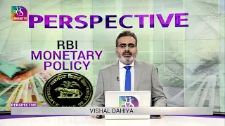 Perspective: RBI Monetary Policy | 05 August, 2022