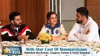 Manmarziyaan Star Cast On Ik Taara Bole || Abhishek Bachchan, Taapsee Pannu & Vicky Kaushal