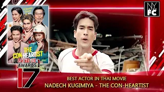 [ENG SUB] Nadech won Best Actor in Thai Movie 17th KomChadLuek Awards | March 2021