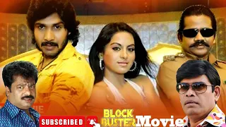 Naayagan || J.K.Rithesh || Tamil Super Hits Full HD Movie || Ramana Sangeetha Keerthi Chawla -HD,