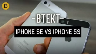 iPhone SE vs iPhone 5S: What's the difference?