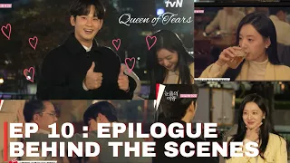Queen of Tears ENG SUB | Overheard Confession💕Company Dinner Cuteness Overload | BTS EPILOGUE EP 10