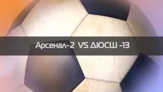 Арсенал-2  (U9) - ДЮСШ -13 (U9). По 2006 году, 02/10/16, СК Арсенал