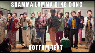 Shamma Lamma Ding Dong (Animal House) - The Dartmouth Aires