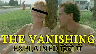 THE VANISHING (1988) | EXPLAINED IN HINDI | MYSTERY | GEORGE SLUIZER