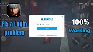 How to fix Login problem in Devil May Cry Mobile Android & iOS 100% Working