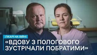 Як лікарі Запоріжжя під час боїв рятували передчасно народжених дітей