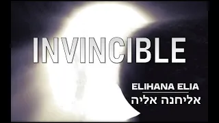 INVINCIBLE - Elihana Elia -  RESURRECTION OF YESHUA WORSHIP FROM ISRAEL