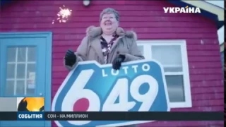 Жительница Канады Ольга Бено выиграла кругленькую сумму в лотерею