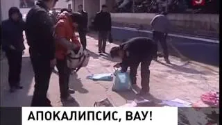 Полмира встречает Конец Света (21.20.2012)