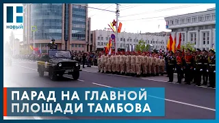 Тамбовская область отпраздновала 77 годовщину Победы в Великой Отечественной войне